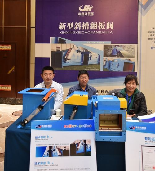 2021第十五屆水泥工業科技創新技術交流峰會精彩回顧 技術裝備展與技術開發服務的創新成果